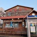 논산맛집 천평순대 곱창전골 후기