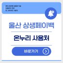 남창중앙약국