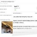 시슴