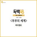 왕연기아카데미