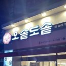 CU 상무중흥점 이미지