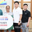 신덕산왕겨 예산뉴스 무한정보