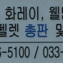 태광써비스센타 이미지
