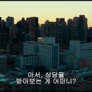 몬스터야식