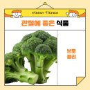 위너건강식품