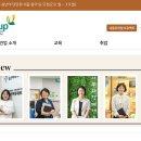 (단기_온라인)정리수납전문가(자격증) 이미지