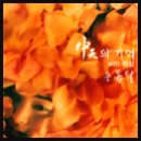 손톱달 - 여수시 | 손톱달