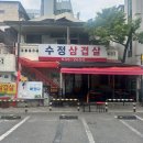 NR-4[계백로]-하-480 | 망고시루🥭를 찾아서