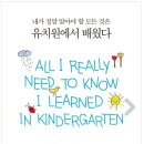 한양유치원 네이버블로그