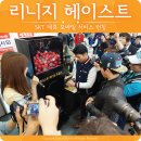 리니지 모바일 헤이스트 후기 갤럭시s5 증정 런칭행사