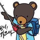 대박낚시마트
