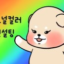 니트디자인(주간) 이미지