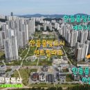 한들물빛초등학교 이미지