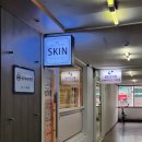 압구정-206 | 압구정피부관리 토탈뷰티샵 뷰티호텔압구정 역대급 만족