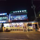 소라횟집 이미지