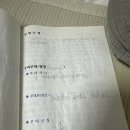 아씨 ㅋㅋㅋ 15년전 내수양록ㅋㅋ 이미지