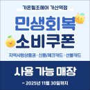 가온힐조