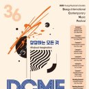 상상하는 아시아 이미지