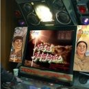 와우오락실 이미지