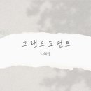 오페라웨딩홀뷔페 이미지