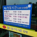 춘심이네 이미지