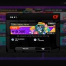 의현 | 젠존제 루시아 2돌하고 강습전 (의현, 마나토팟)