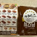노랑통닭세종아름점 네이버블로그