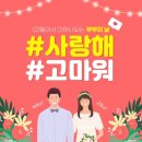 경희대 현대 태권도 이미지