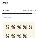 (주)원퍼센트 이미지