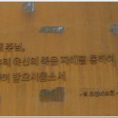 프란치스코의집 이미지