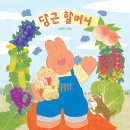 푸근푸근 네이버블로그