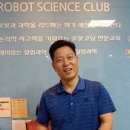 로봇과학 이미지