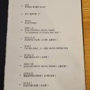 송화산시도삭면 이미지