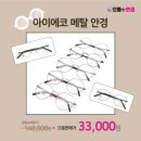 에코메탈 이미지