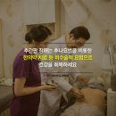 경희명인당한의원 이미지