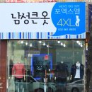 포엑스엘 네이버블로그