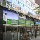 싱글로 골프연습장 이미지