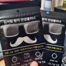 바라보다 안경콘텍트 이미지