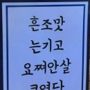 노포숯불 동성로점 이미지