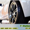 티스테이션 모라점 이미지