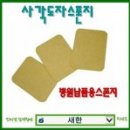 새한의료기 이미지