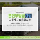 해담한의원 - 수원시 팔달구 인계로 53 | 해담한의원