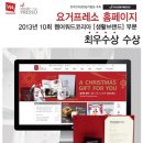 푸드빌코리아