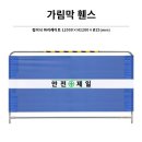 제일안전공구
