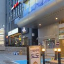 도도네분식카페 | [서울/강남] 강남 실내데이트 강남역 만화카페 '만화카페도도 강남역점' 후기
