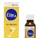 성광약품 이미지