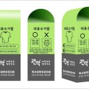 산뜻 이미지