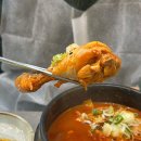 숫지다능이버섯갈비탕&삼계탕 | 우리동네 또또또간집 태백상황버섯삼계탕 주차장 넓은 수원삼계탕 맛집