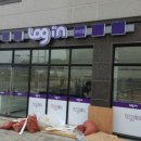 로그인편의점 이미지