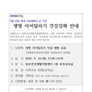 진해동부건강생활지원센터 이미지